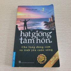 Cho Lòng Dũng Cảm Và Tình Yêu Cuộc Sống - ảnh 1