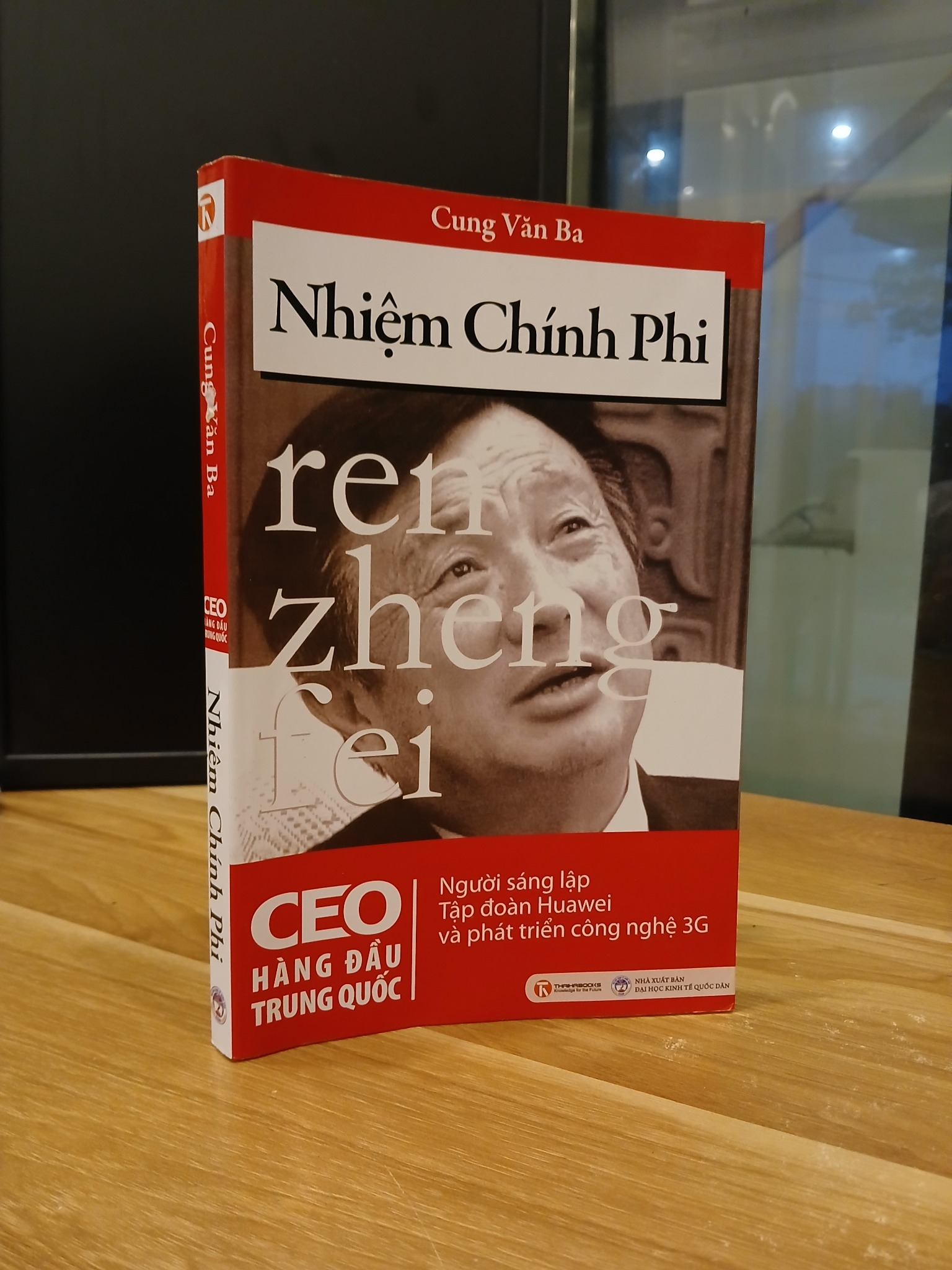 Nhậm Chính Phi - Cung Văn Ba