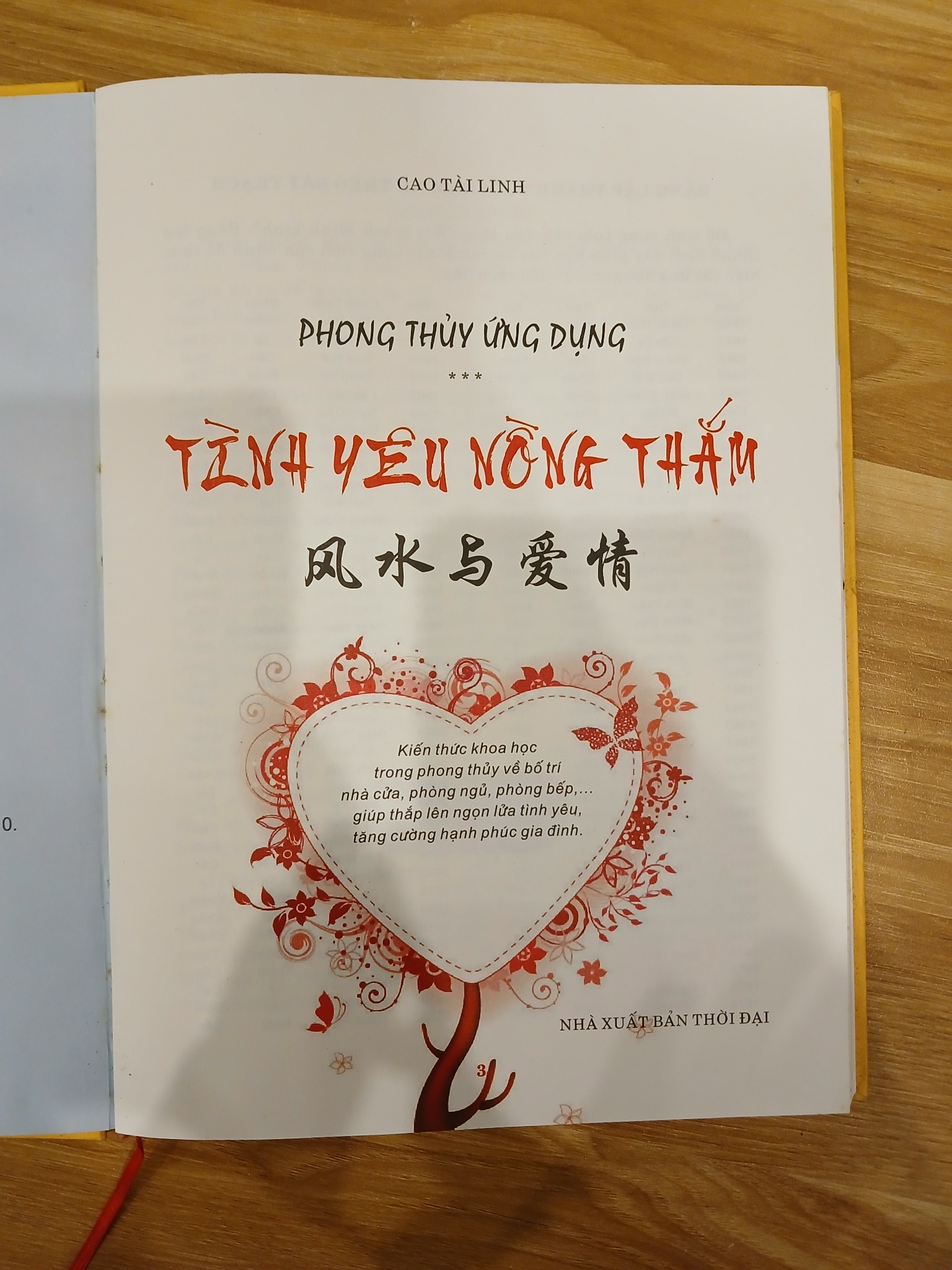 Phong Thủy Ứng Dụng: Tình Yêu Nồng Thắm - Cao Tài Linh