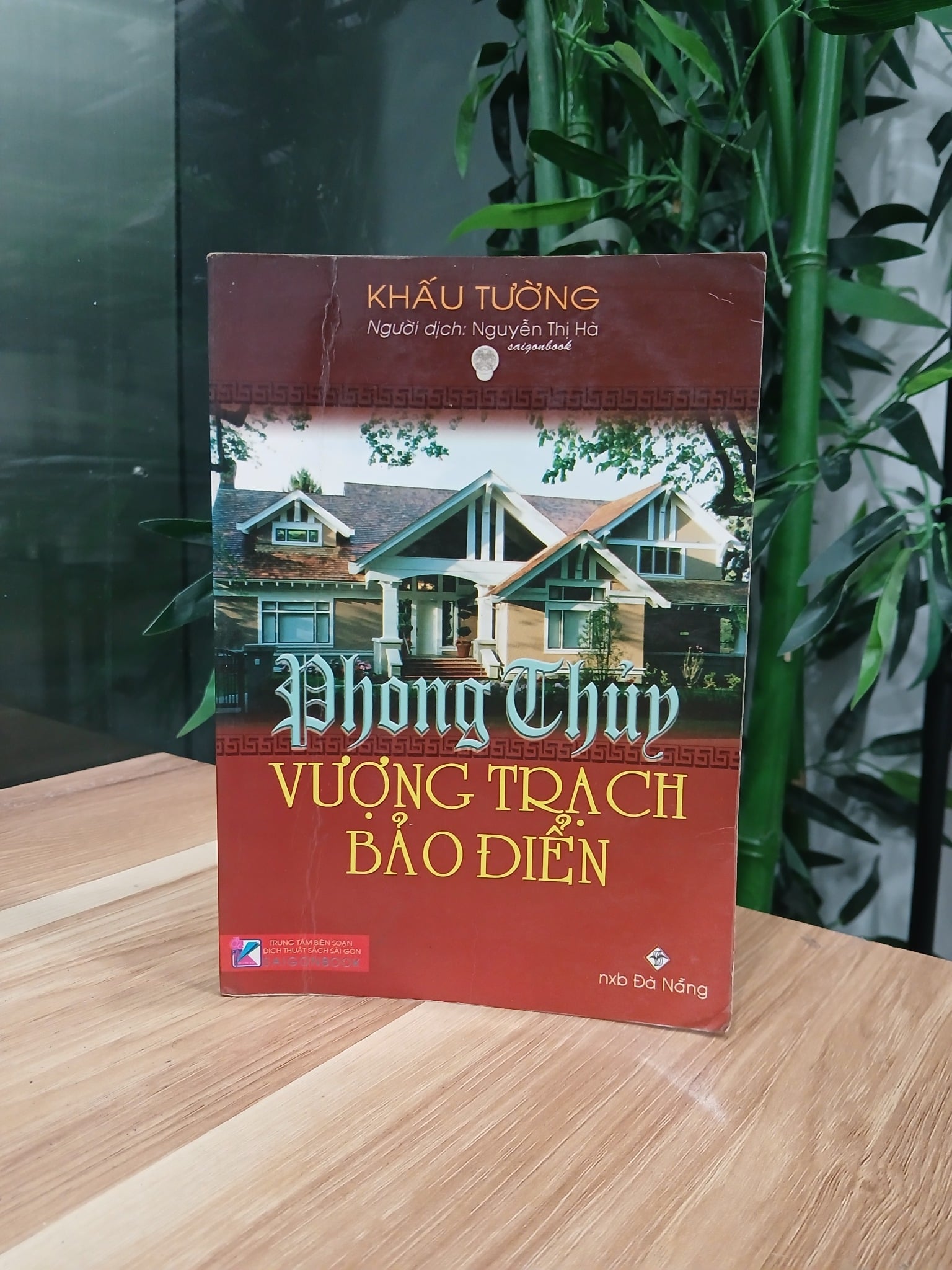 Phong Thủy Vượng Trạch Bảo Điển