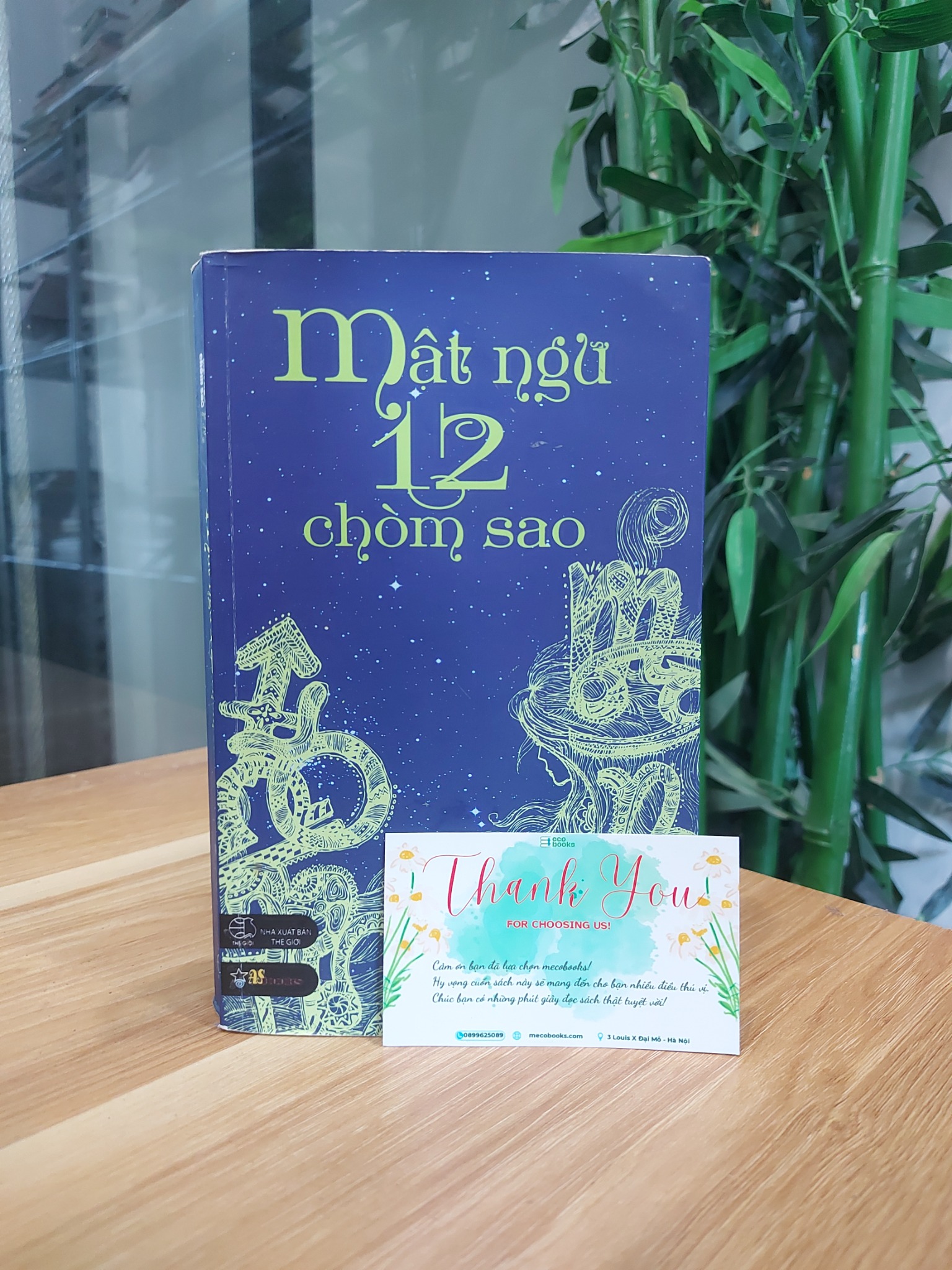 Mật ngữ 12 chòm sao