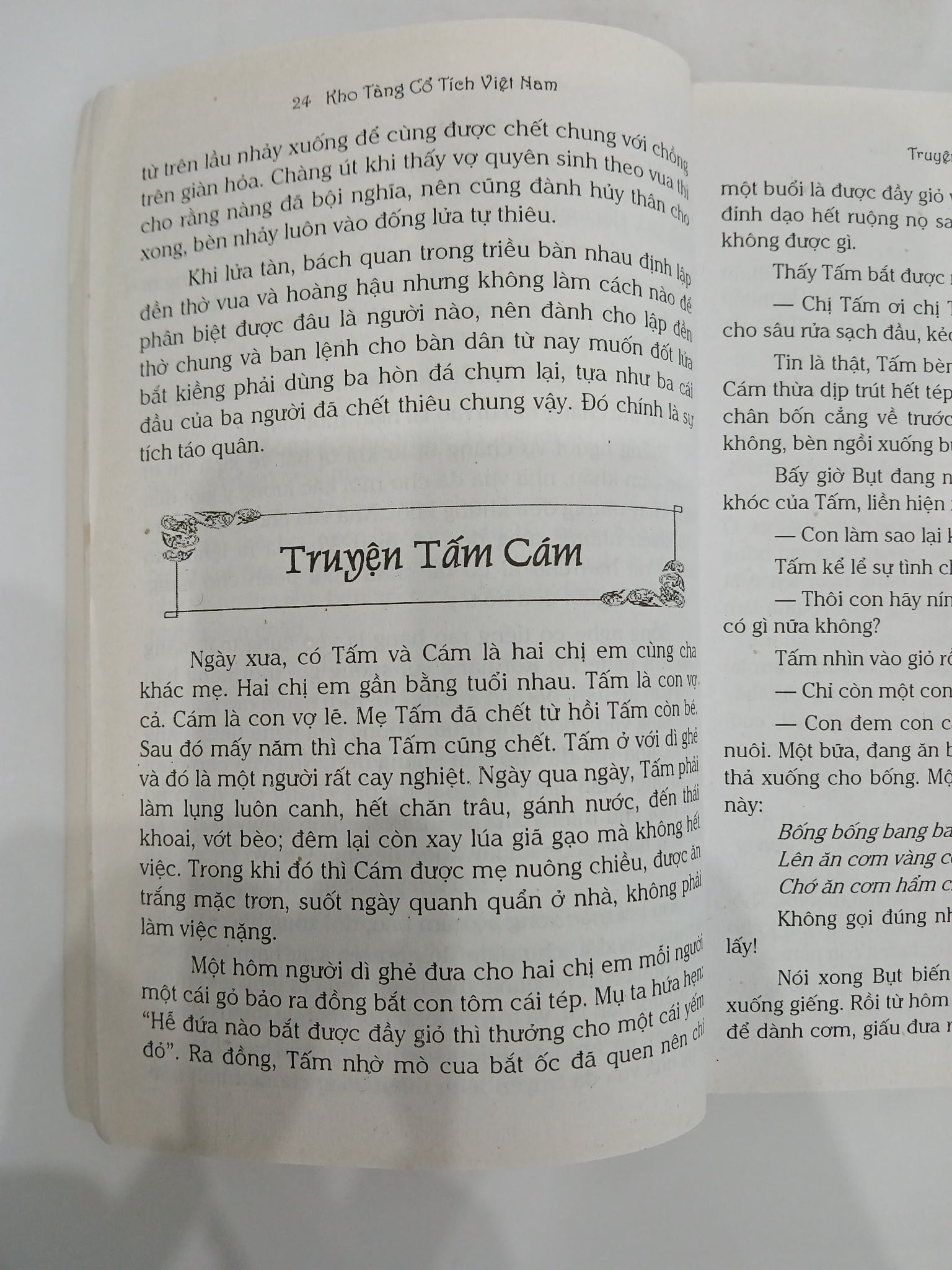 Kho Tàng Truyện Cổ Tích Việt Nam