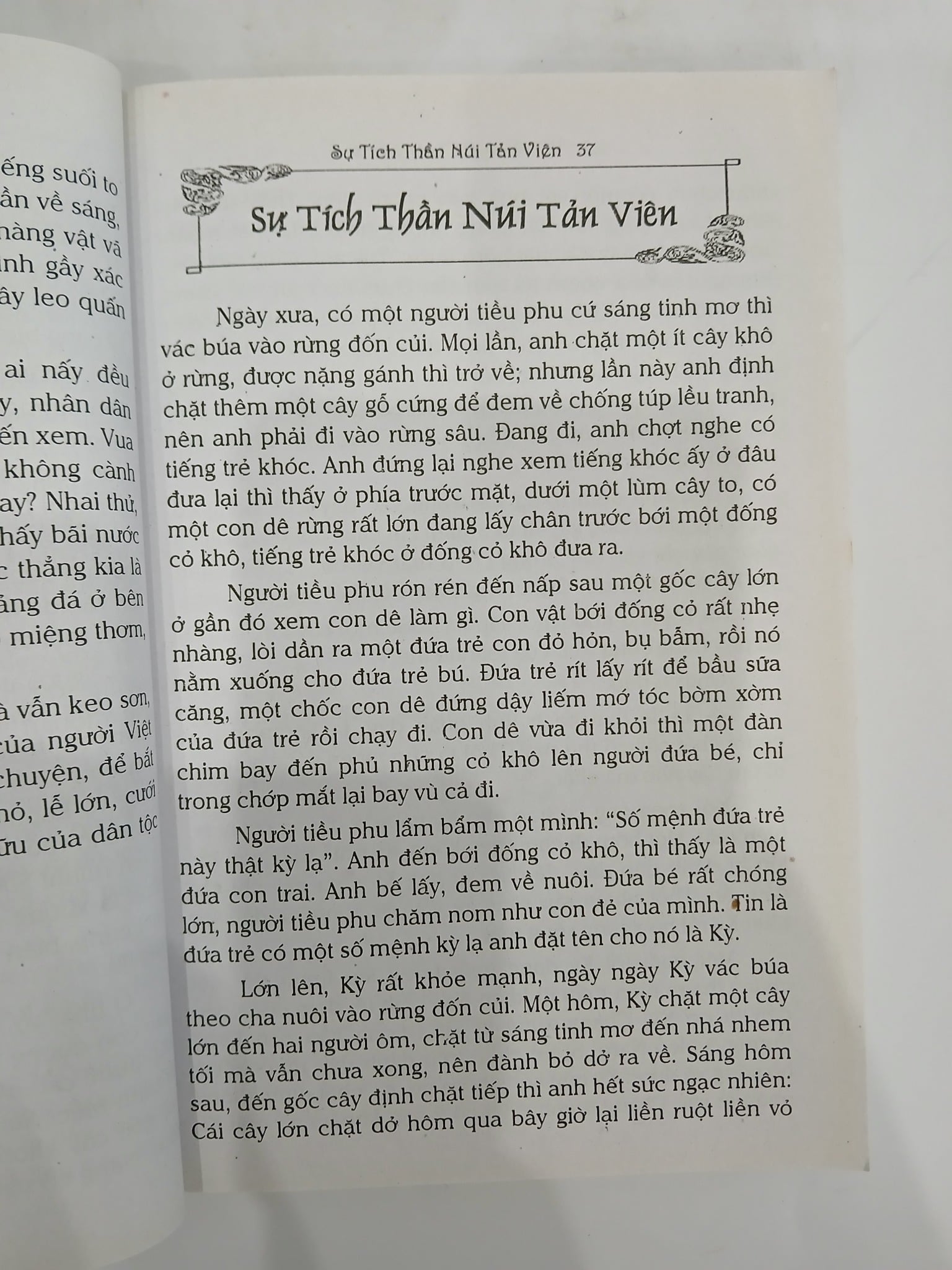 Kho Tàng Truyện Cổ Tích Việt Nam