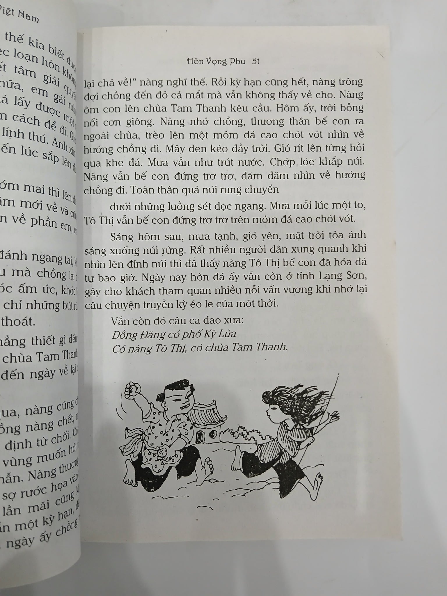 Kho Tàng Truyện Cổ Tích Việt Nam