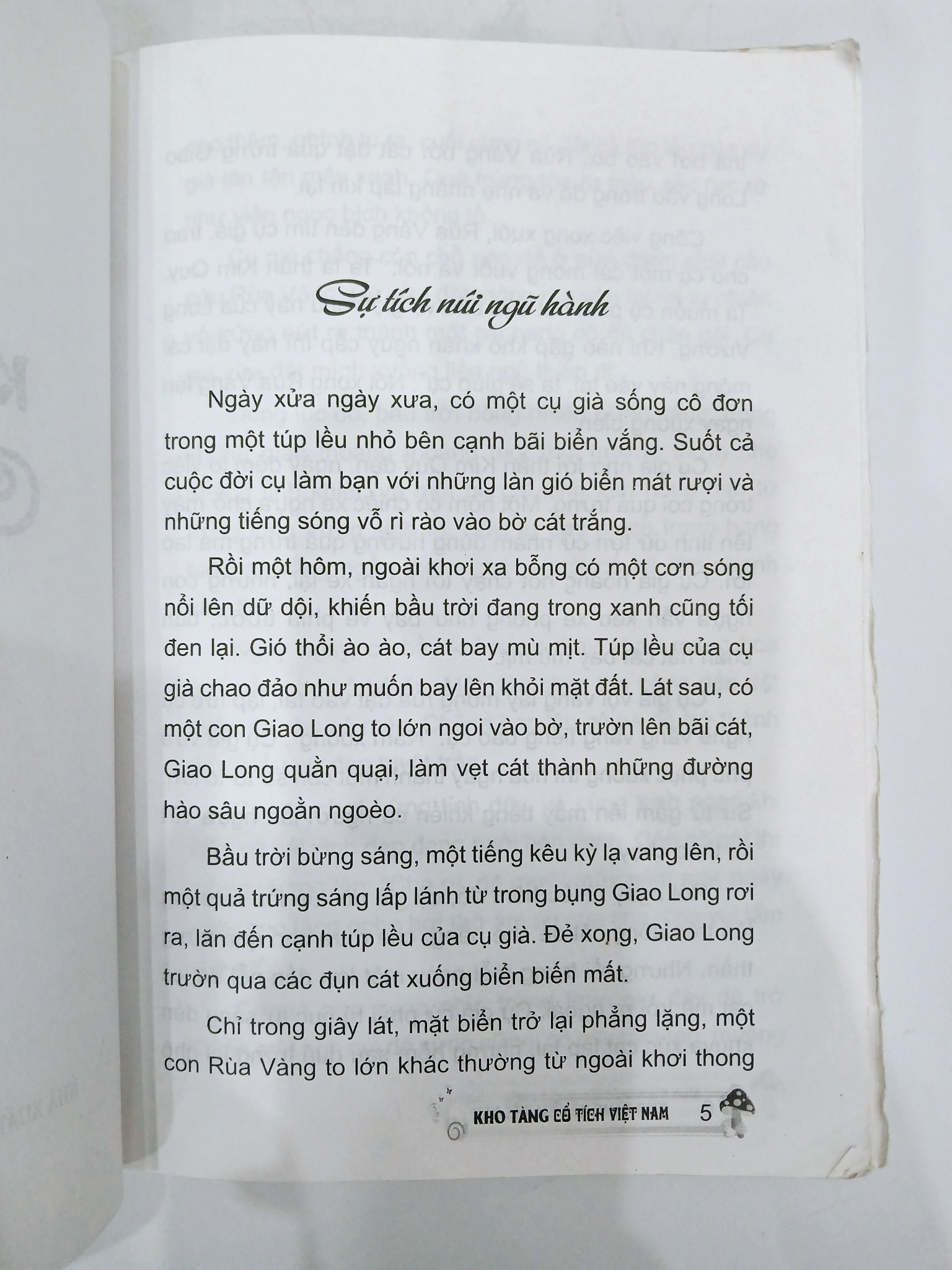 Kho Tàng Cổ Tích Việt Nam