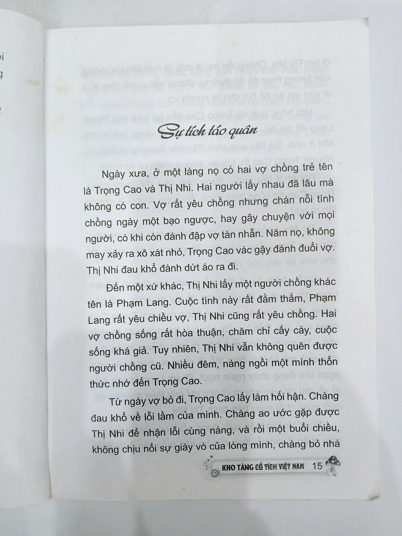 Kho Tàng Cổ Tích Việt Nam