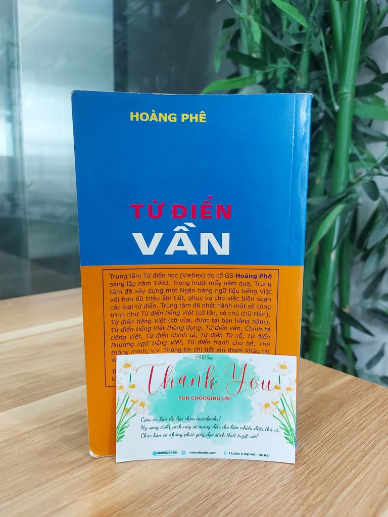 Từ điển văn - Hoàng Phê - Ảnh chụp thực tế