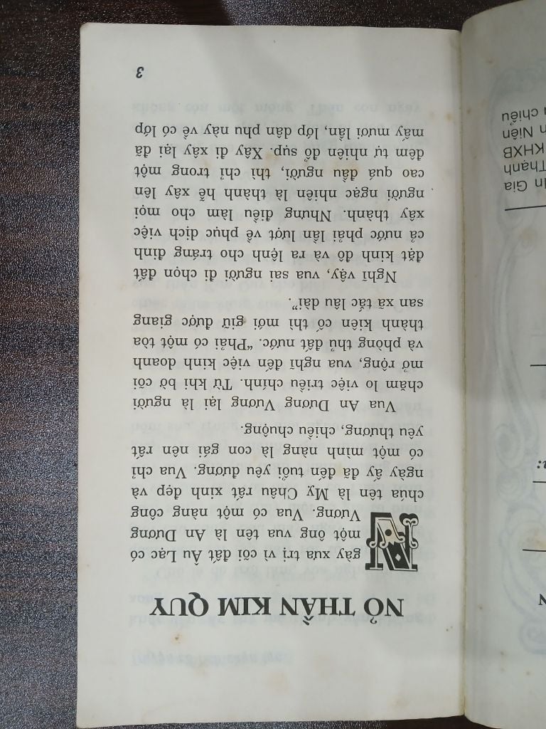 Nỏ thần Kim Quy – Truyện cổ tích chọn lọc - NXB Thanh Niên - Ảnh thực tế 7