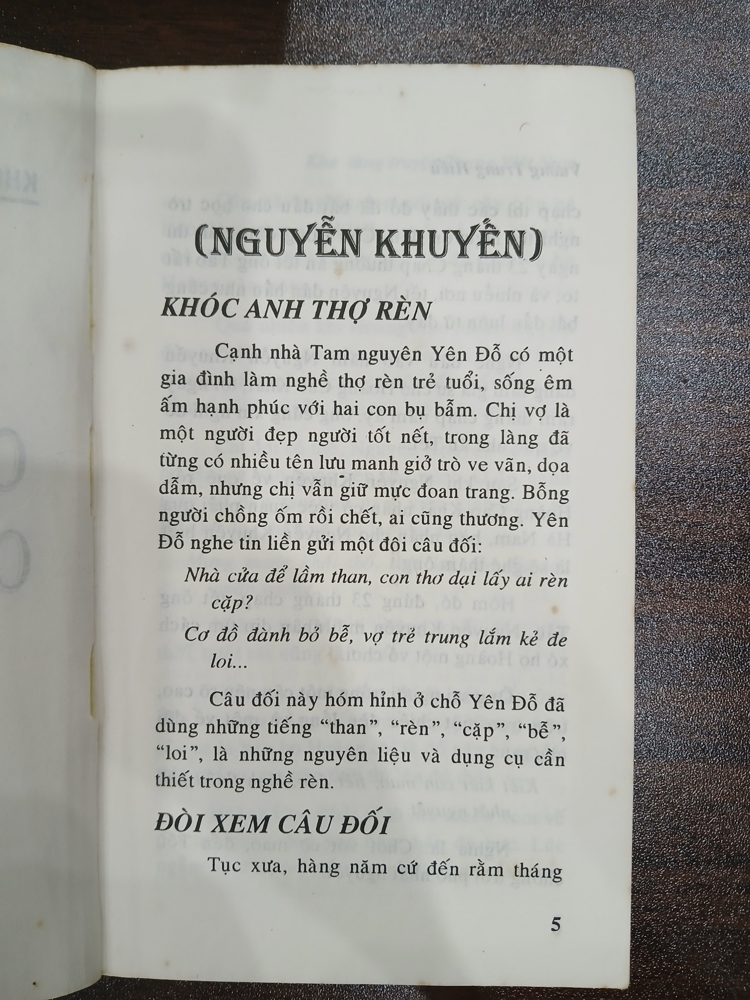 Cậu đôi khớp chống chùng