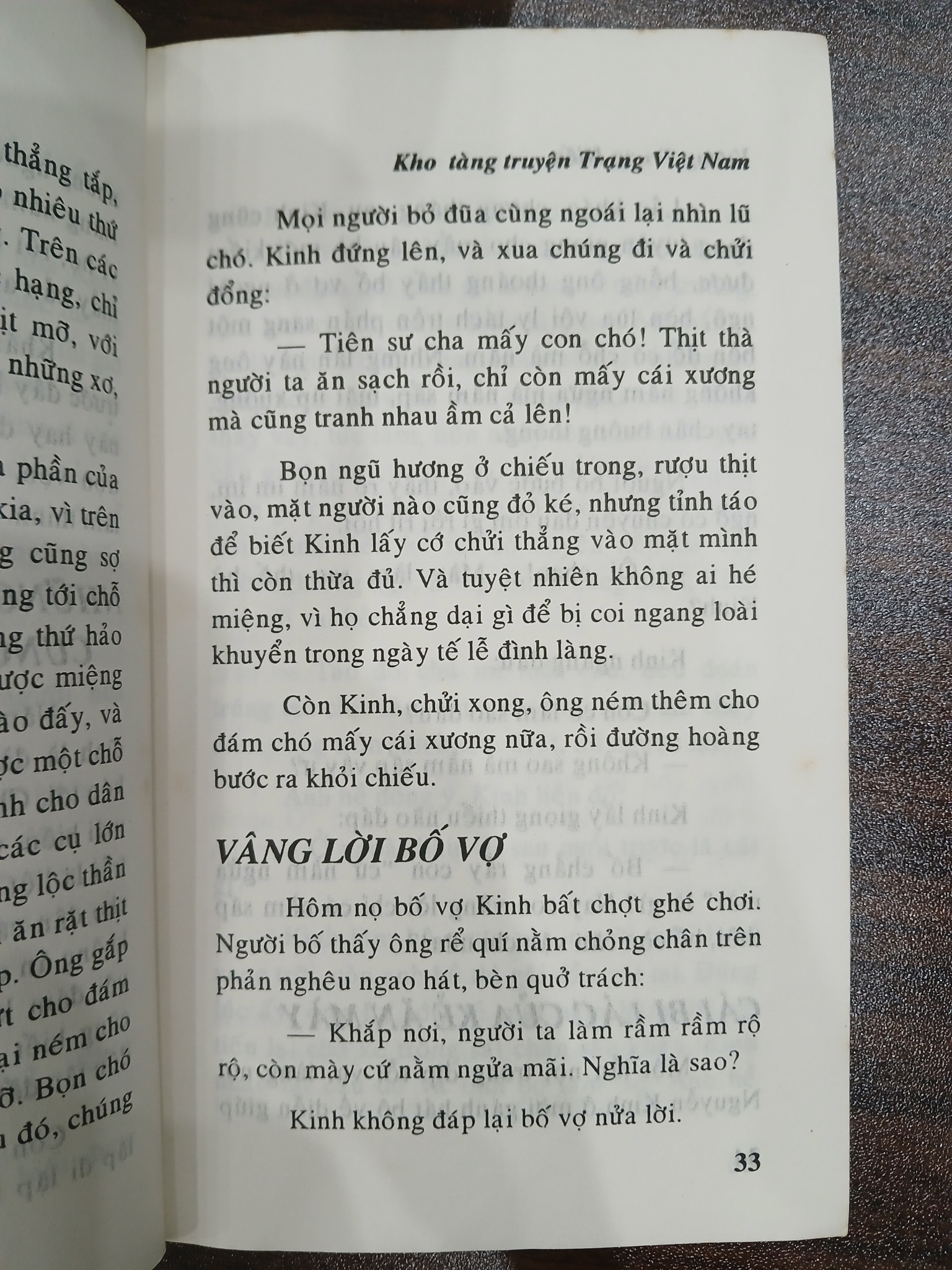 Cậu đôi khớp chống chùng