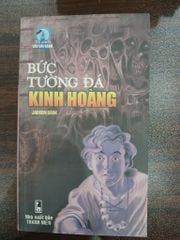 Bức tường đá kinh hoàng - ảnh 1