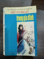 Trọng tài gà đình - ảnh 1