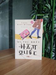 Vì Tôi Ghét Hàn Quốc - ảnh 1