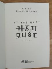 Vì Tôi Ghét Hàn Quốc - ảnh 5