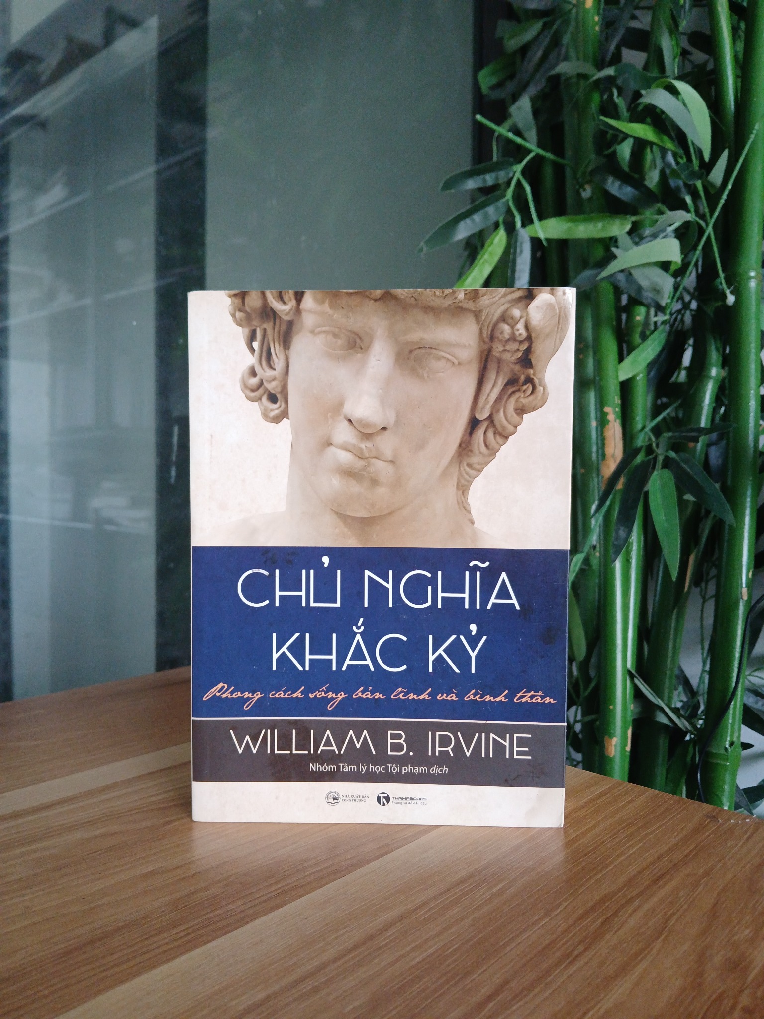 Chủ Nghĩa Khắc Kỷ