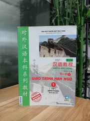 Giáo Trình Hán Ngữ Tập 1 (Quyển Thượng, Phiên Bản Mới) - ảnh 1