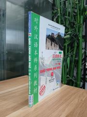 Giáo Trình Hán Ngữ Tập 1 (Quyển Thượng, Phiên Bản Mới) - ảnh 2