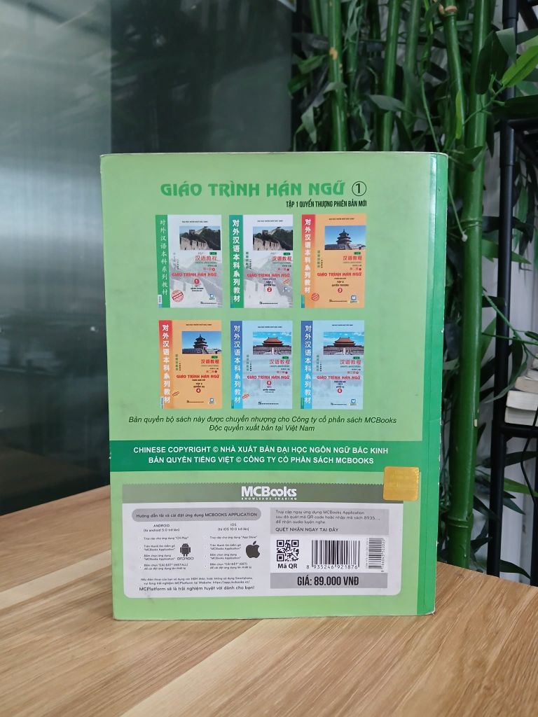 Giáo Trình Hán Ngữ Tập 1 (Quyển Thượng, Phiên Bản Mới) - Đại Học Ngôn Ngữ Bắc Kinh - Ảnh thực tế 3