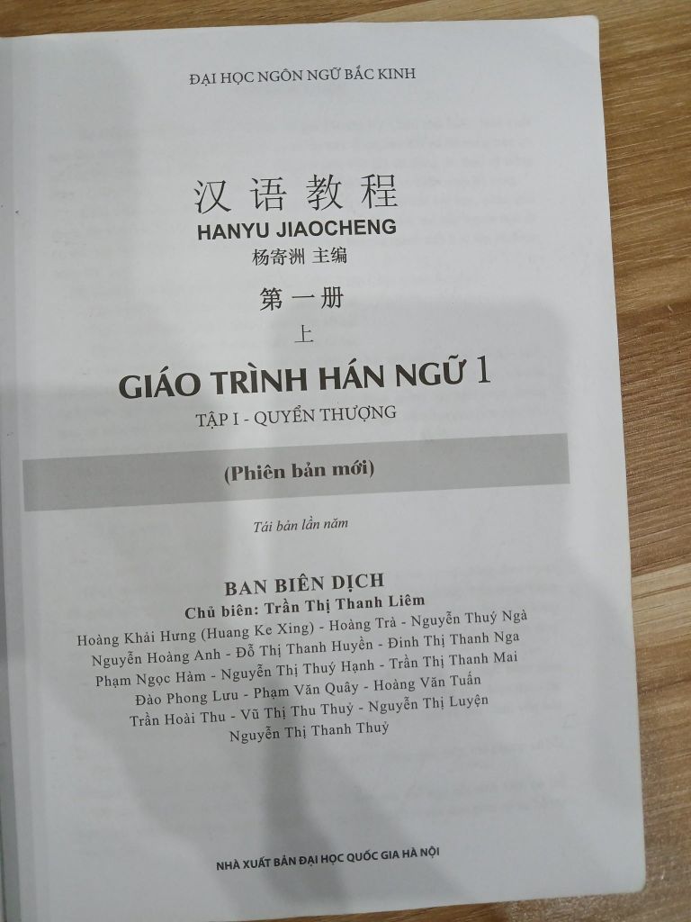 Giáo Trình Hán Ngữ Tập 1 (Quyển Thượng, Phiên Bản Mới) - Đại Học Ngôn Ngữ Bắc Kinh - Ảnh thực tế 5