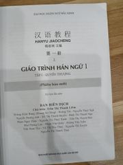 Giáo Trình Hán Ngữ Tập 1 (Quyển Thượng, Phiên Bản Mới) - ảnh 5