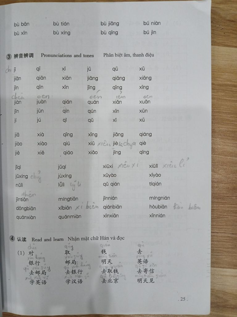 Giáo Trình Hán Ngữ Tập 1 (Quyển Thượng, Phiên Bản Mới) - Đại Học Ngôn Ngữ Bắc Kinh - Ảnh thực tế 7