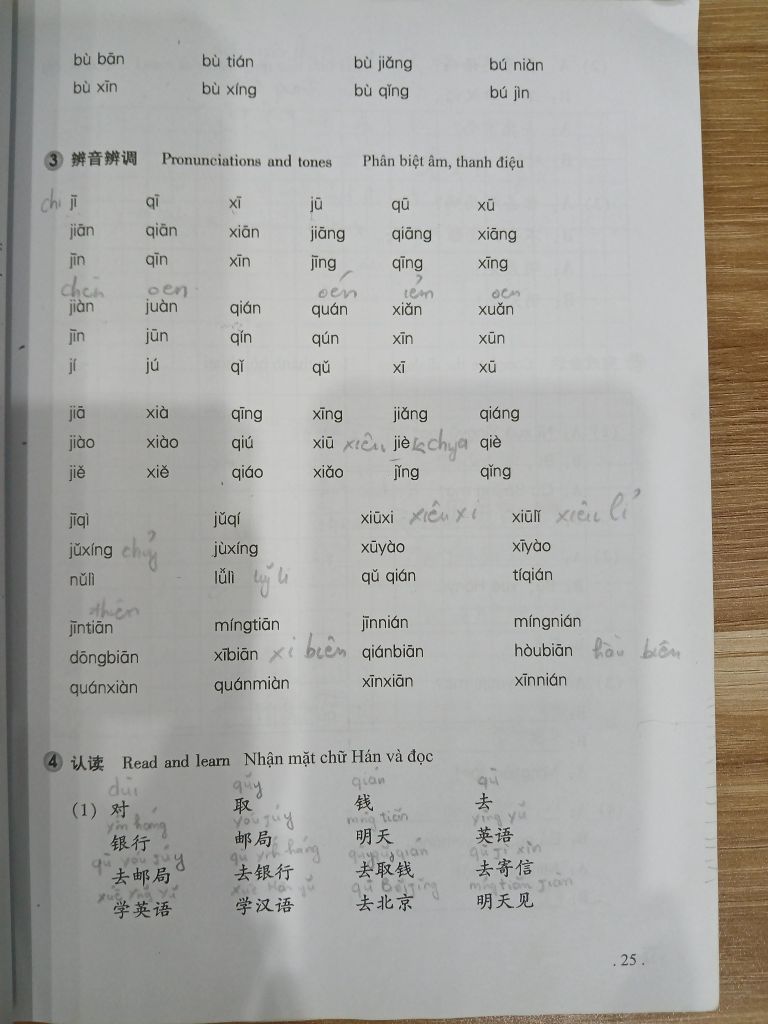 Giáo Trình Hán Ngữ Tập 1 (Quyển Thượng, Phiên Bản Mới) - Đại Học Ngôn Ngữ Bắc Kinh - Ảnh thực tế 8