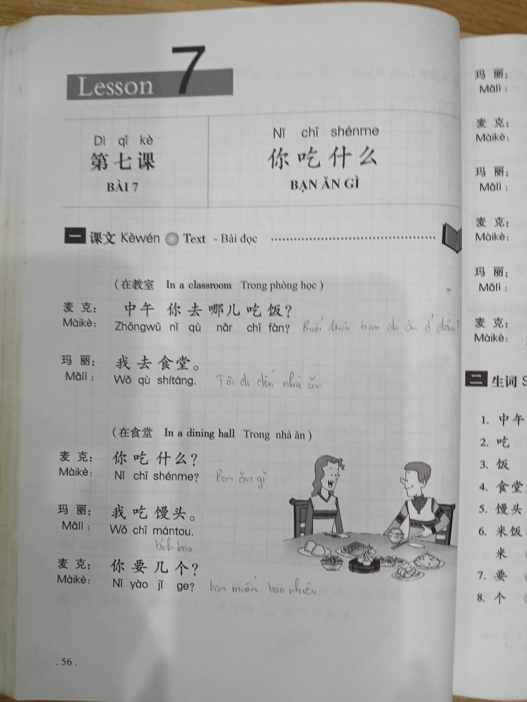 Giáo Trình Hán Ngữ Tập 1 (Quyển Thượng, Phiên Bản Mới) - Đại Học Ngôn Ngữ Bắc Kinh - Ảnh thực tế 9