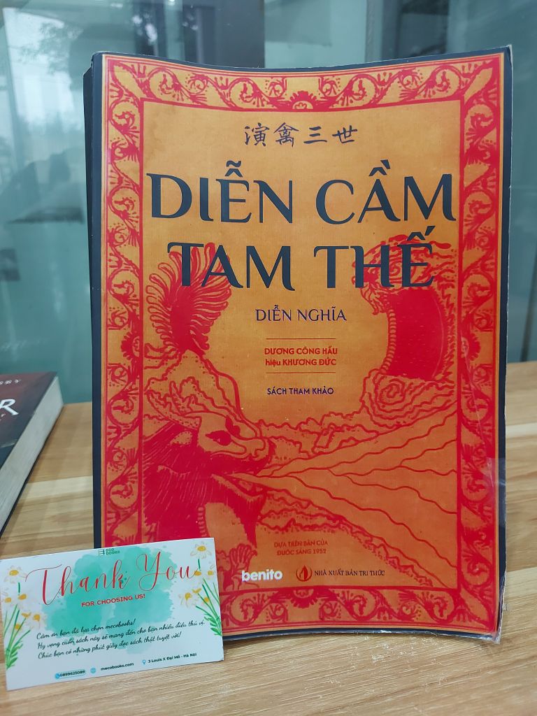 Diễn Cầm Tam Điển Nghĩa