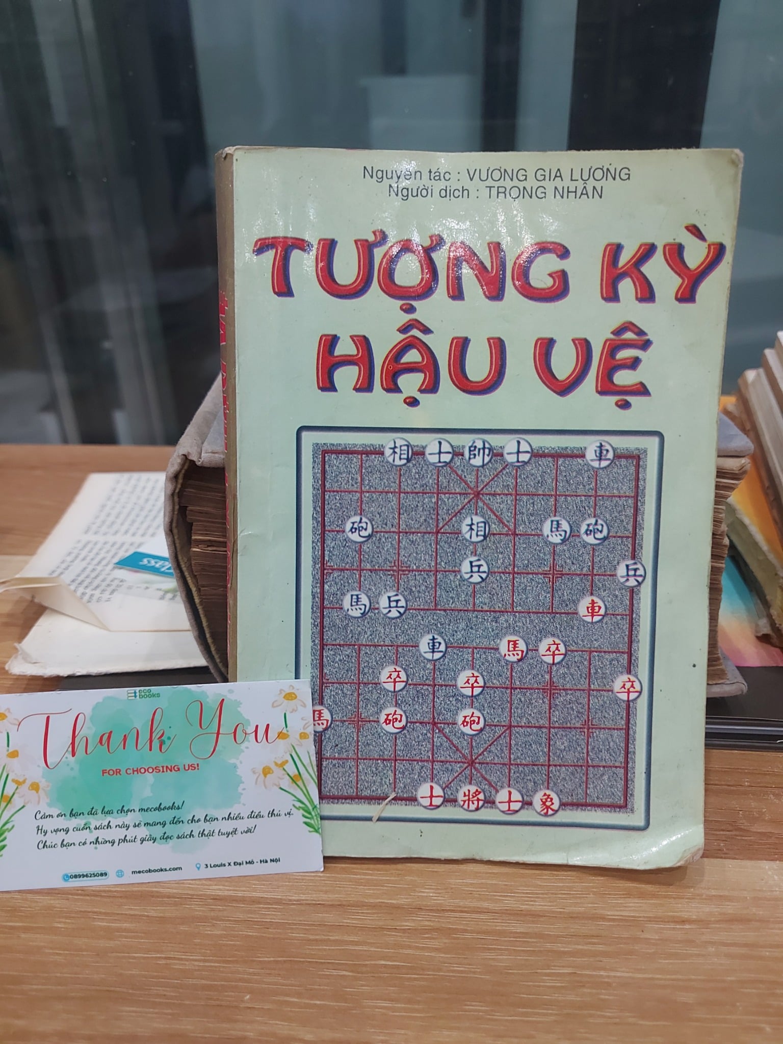 Tượng Kỳ Hậu Vệ – Vương Gia Lương, Trọng Nhân (dịch)