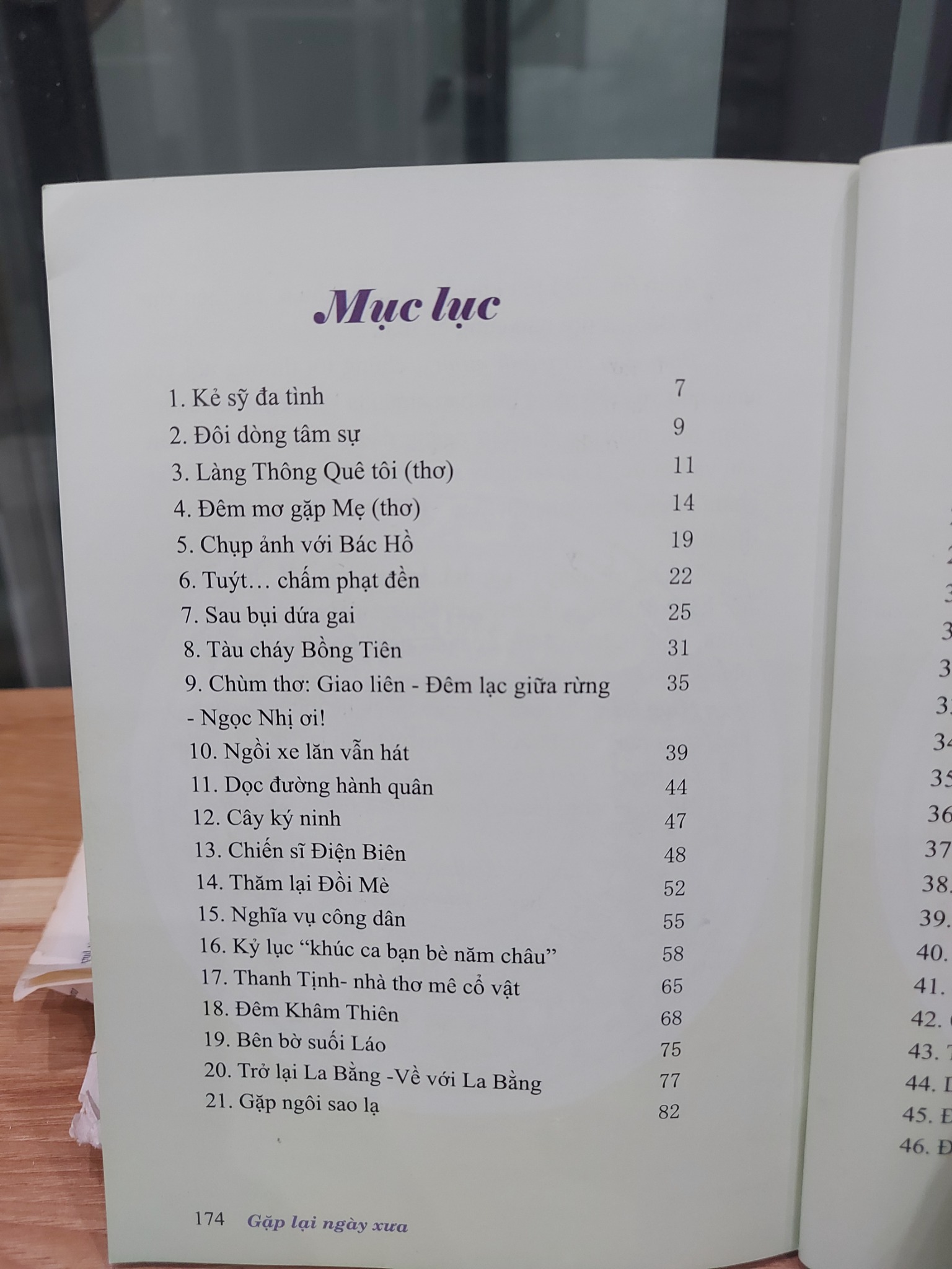 GẶP LẠI NGÀY XƯA – SĨ ÂN