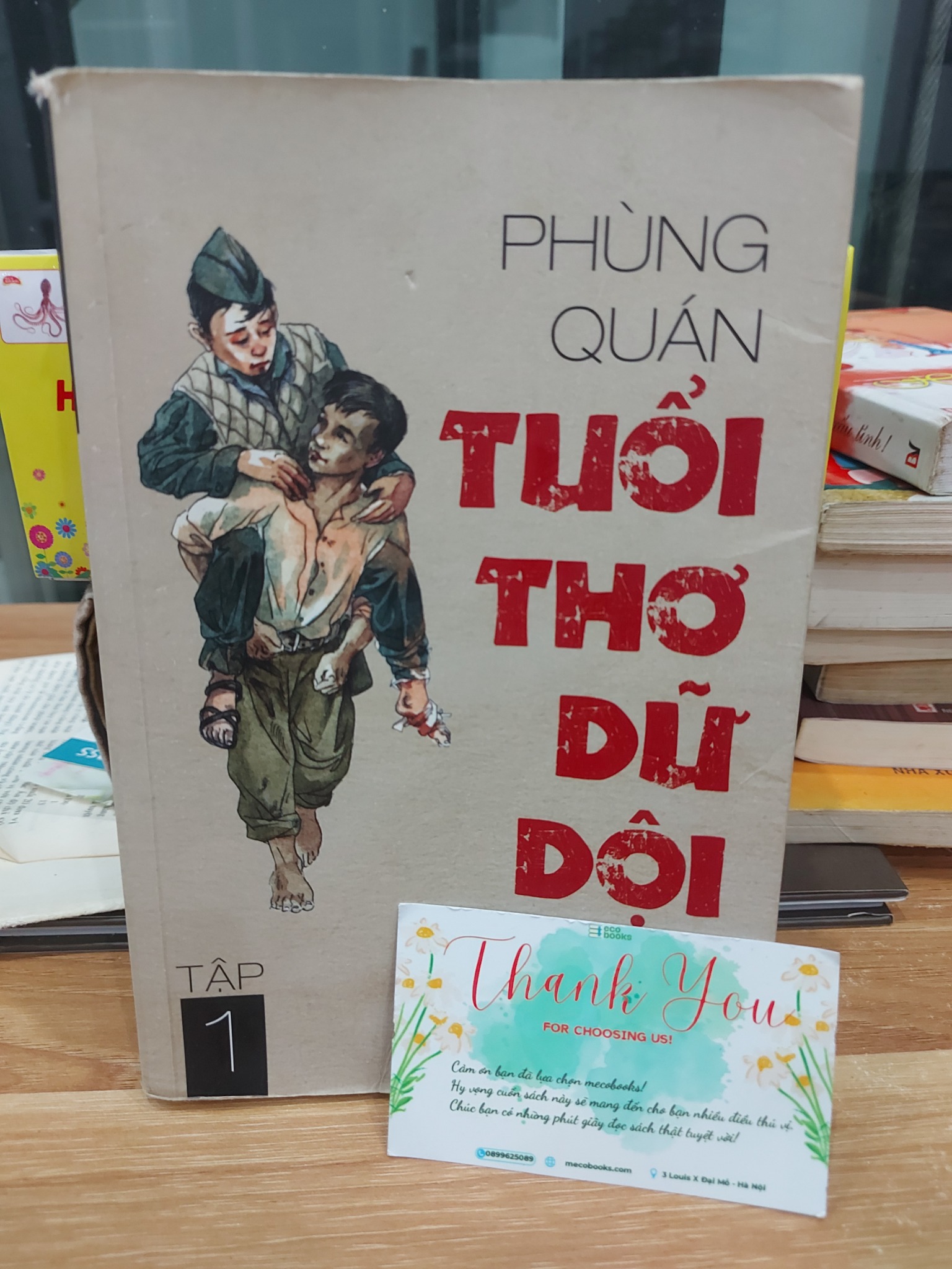 TUỔI THƠ DỮ DỘI – PHÙNG QUÁN