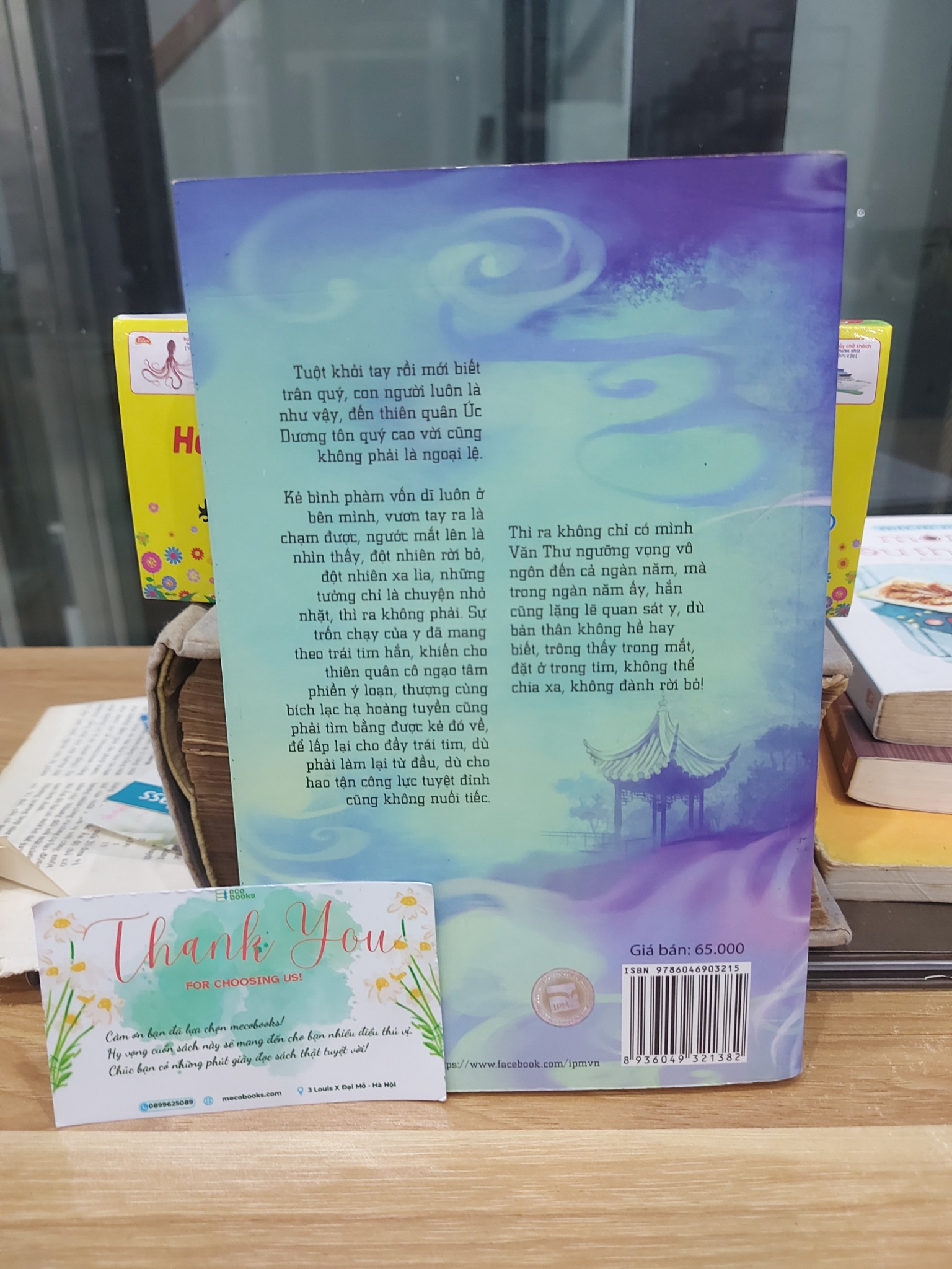 Ảnh sách TƯ PHẠM