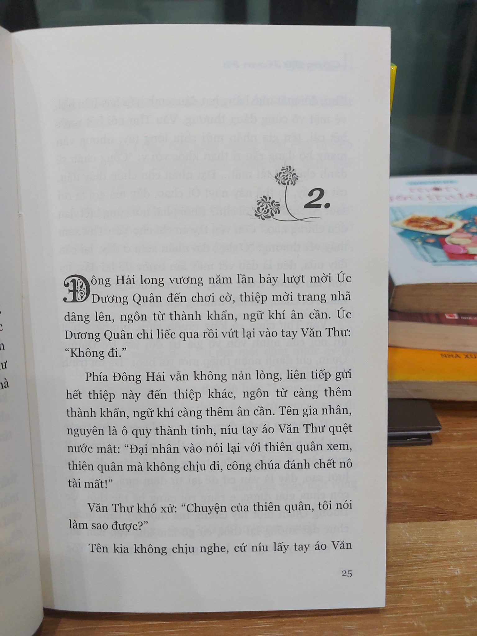 TƯ PHẠM