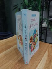 MÓN YÊU THƯƠNG – NHIỀU TÁC GIẢ - ảnh 3