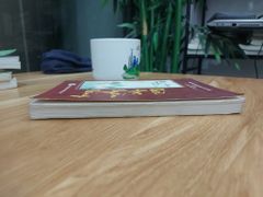 Bài Học Ngàn Vàng – HT. Thích Thiền Hoa - ảnh 4