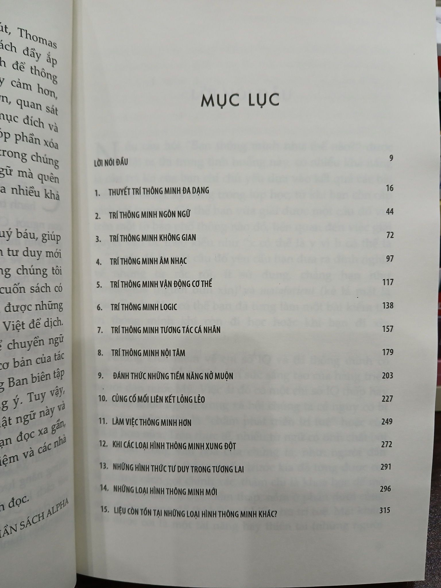 7 loại hình thông minh – Thomas Armstrong