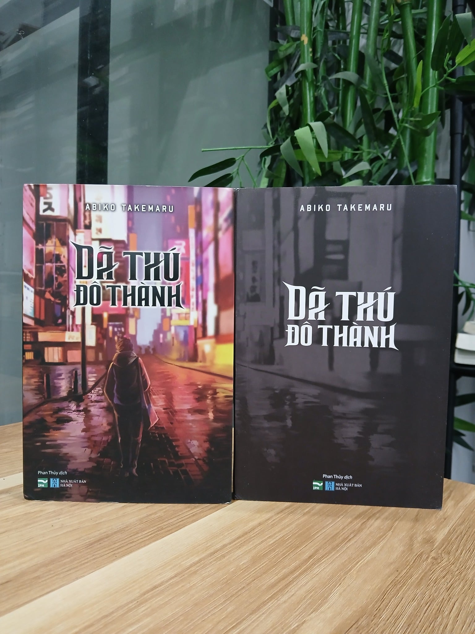 Dã Thú Đỗ Thành – Abiko Takemaru