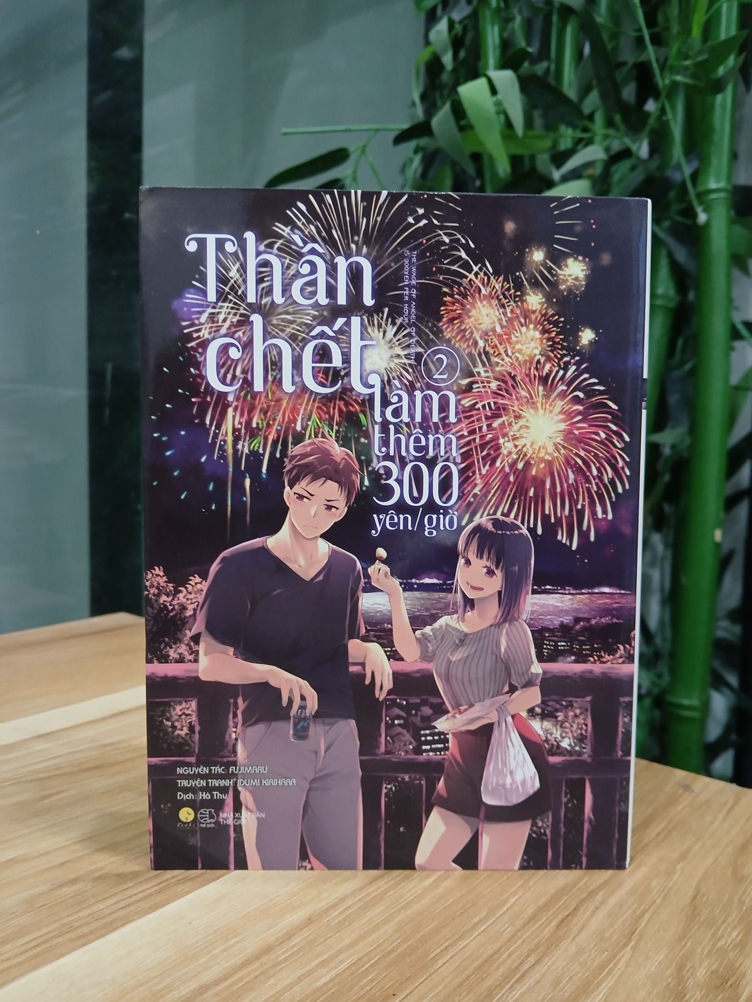 Thần chết làm thêm 300 yên/giờ – Fujimaru, Izumi Naomura