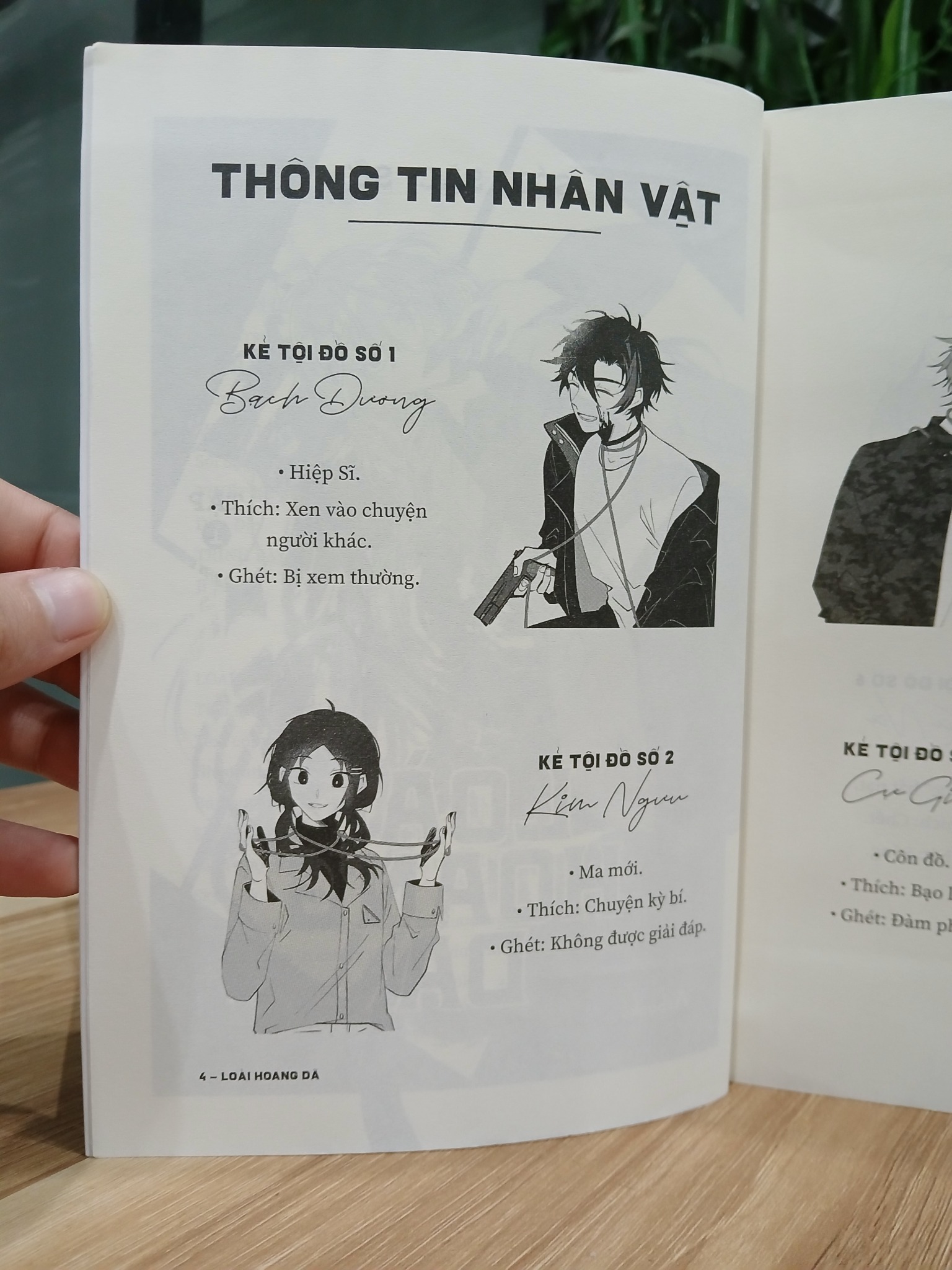 Sói Sặc Sỡ- Loài Hoang Dã (Tập 1)