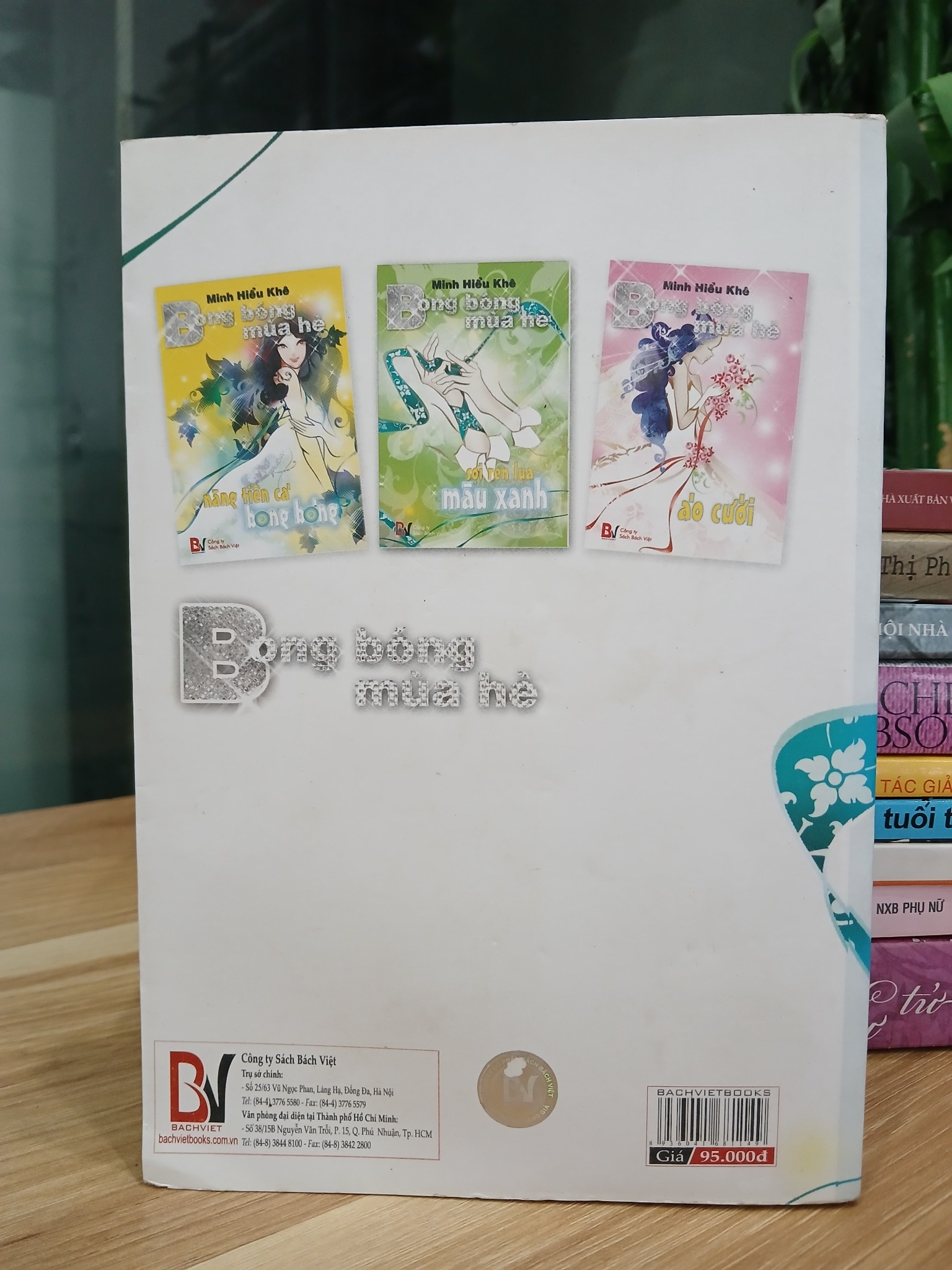 Ảnh sách Bong bóng mùa hè – Minh Hiểu Khê