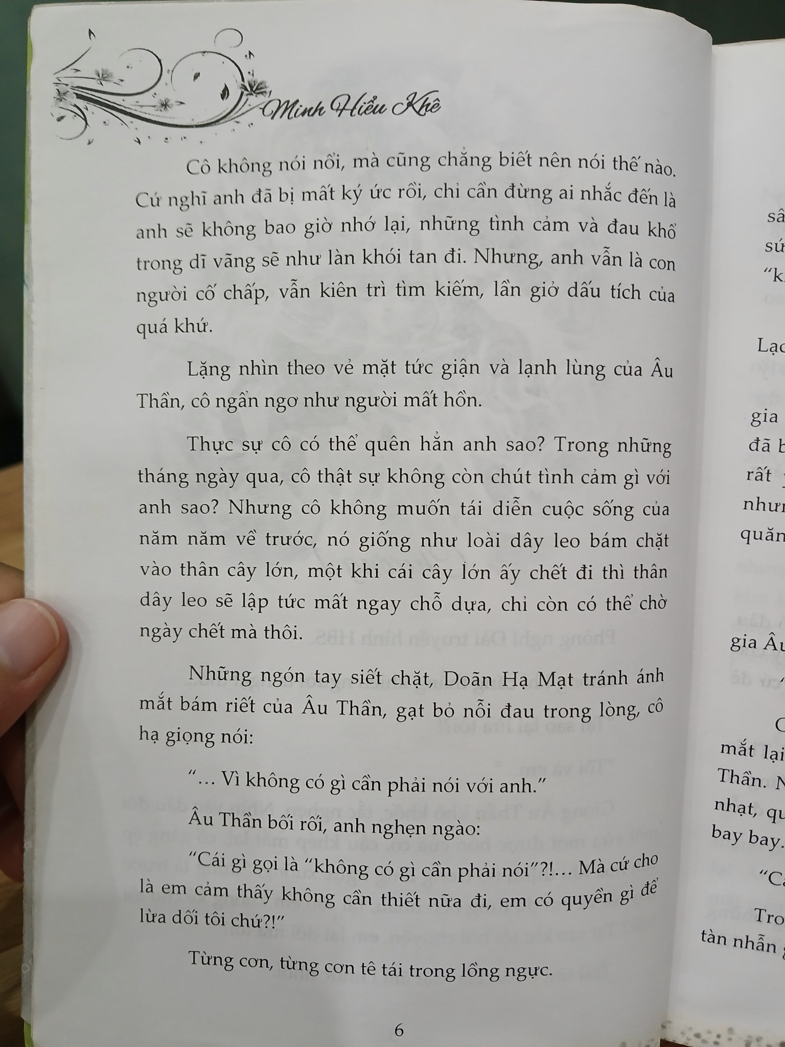 Bong bóng mùa hè – Minh Hiểu Khê