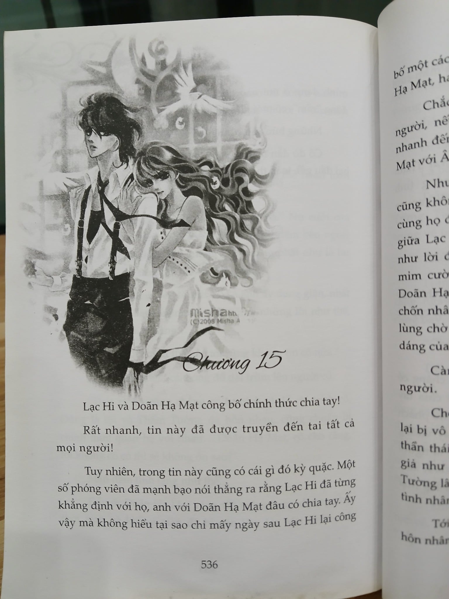Bong bóng mùa hè – Minh Hiểu Khê
