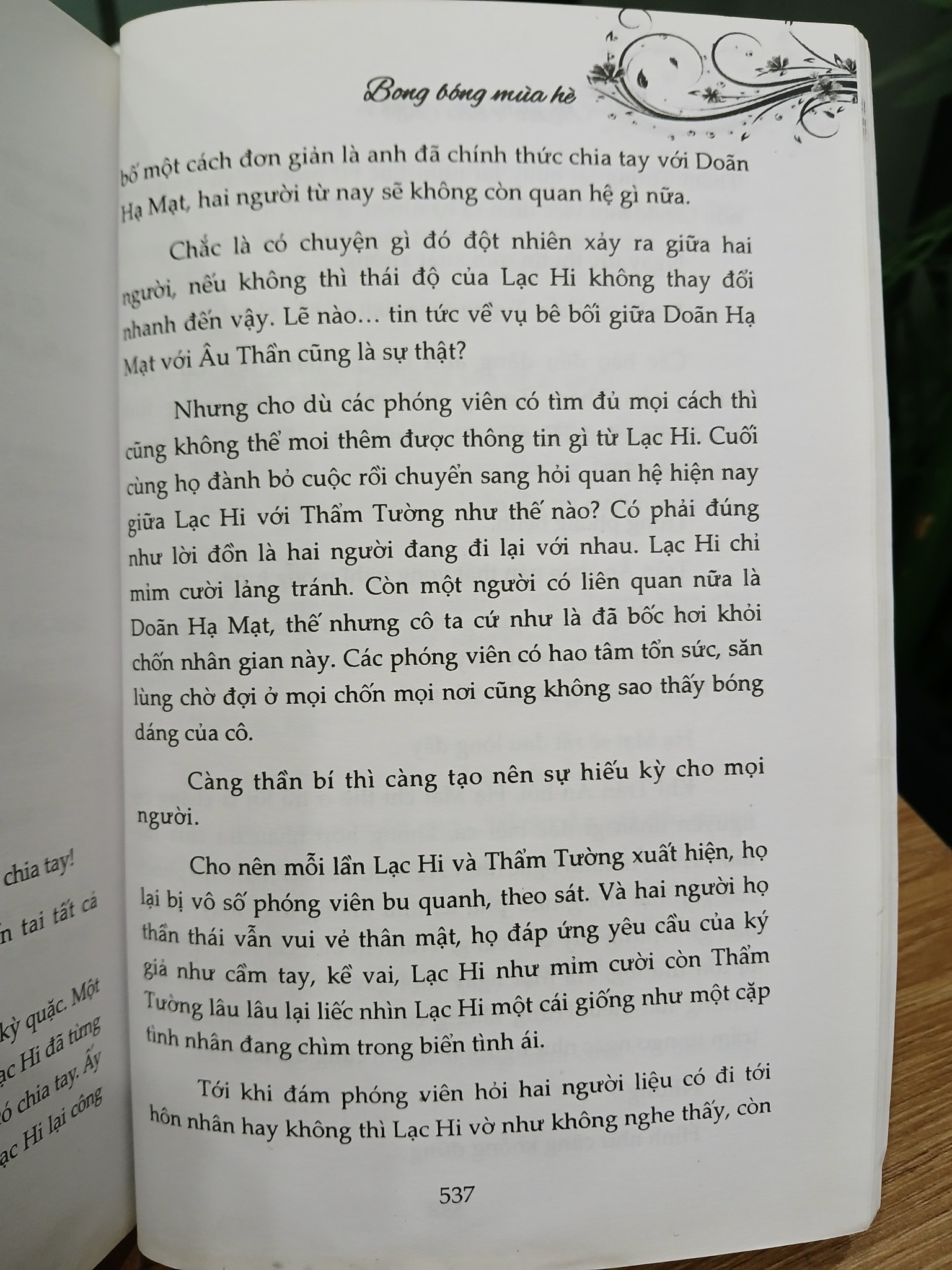Bong bóng mùa hè – Minh Hiểu Khê