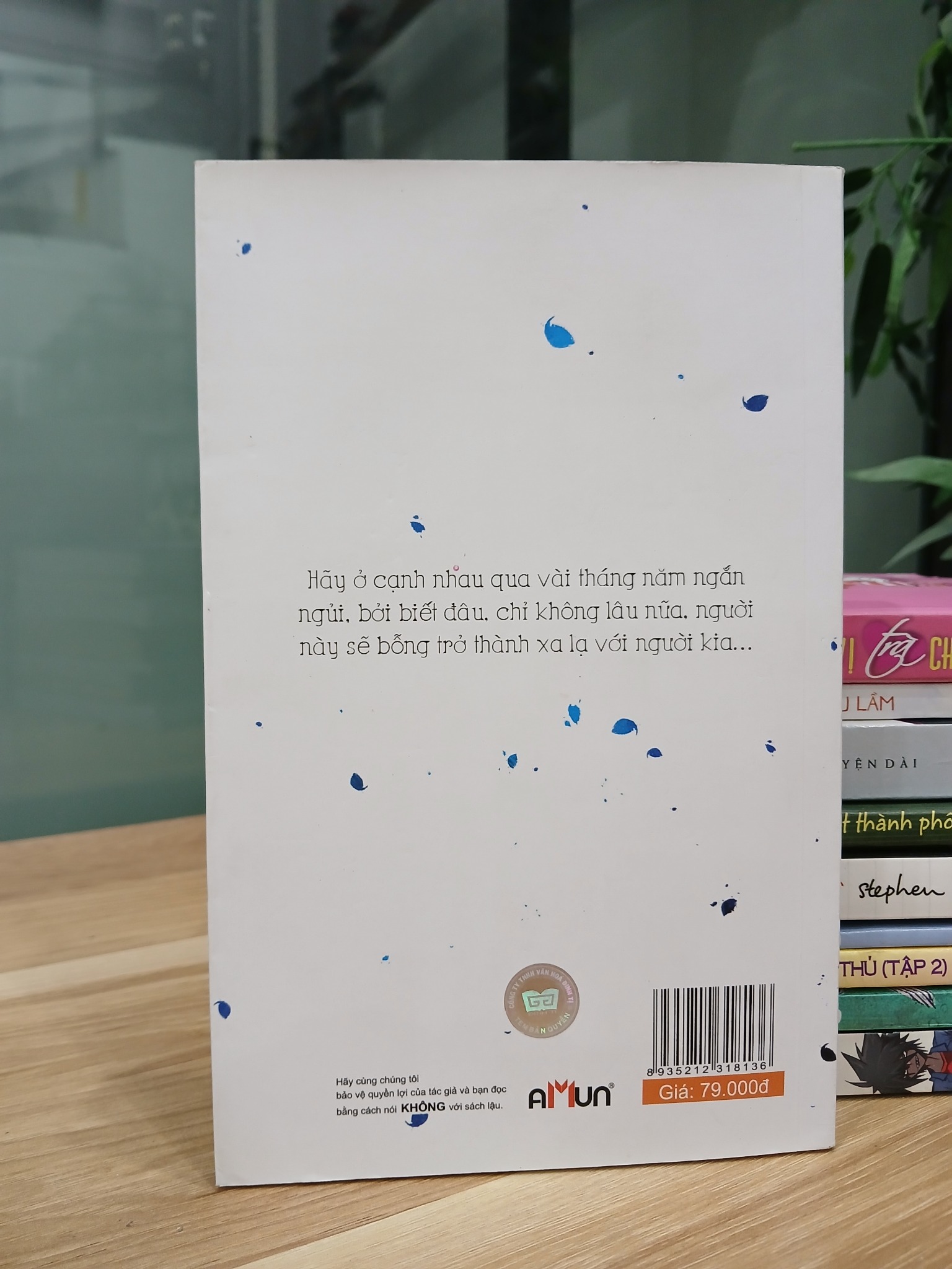 Những người xa lạ – Minh Nhật