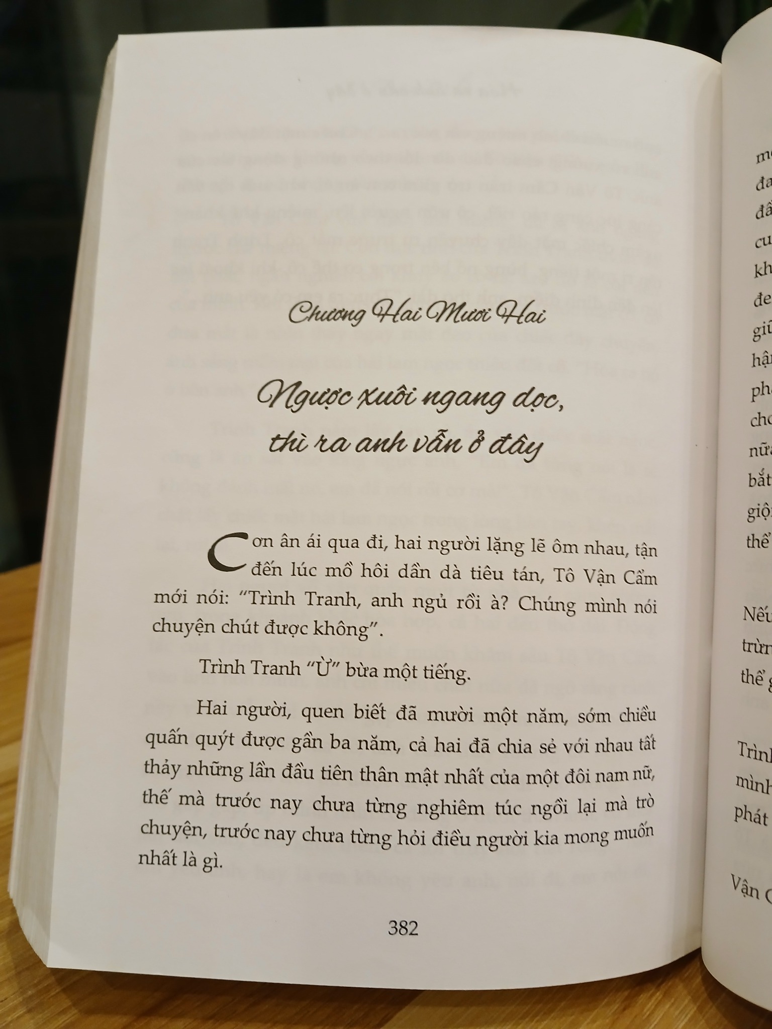 Hóa ra anh vẫn ở đây – Tân Di Ổ