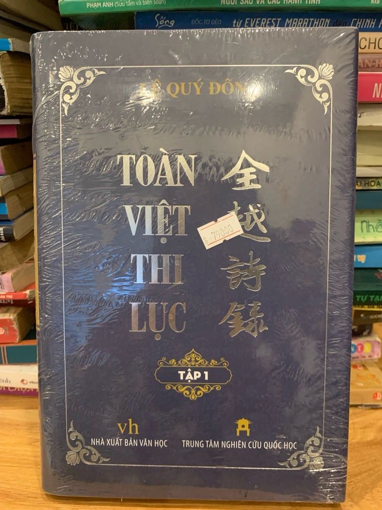 Toàn Việt thi lục tập 1 -Lê Quý Đôn