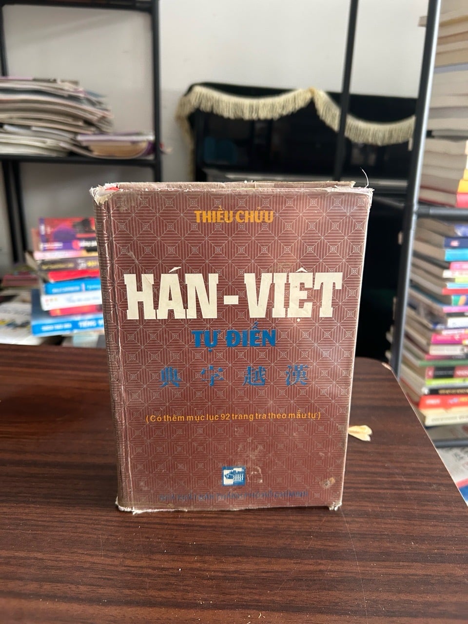 Từ điển Hán Việt- NXB TPHCM