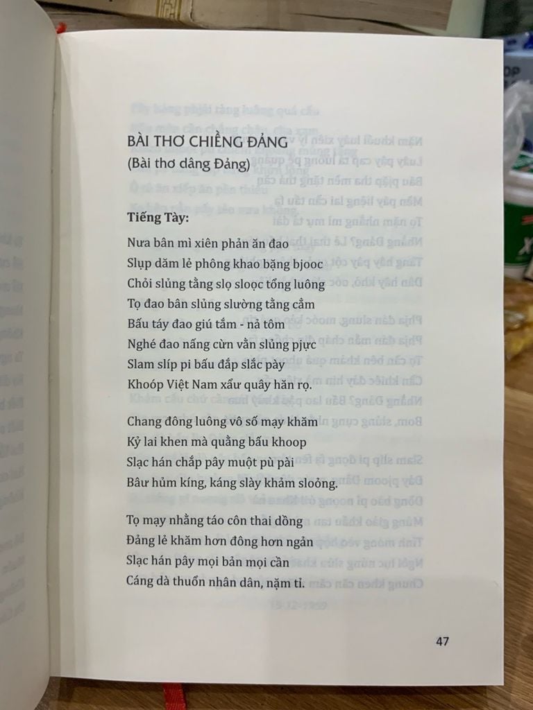 Tuyển tập Nông Quốc Chấn -Nông Quốc Bình - Ảnh thực tế 5