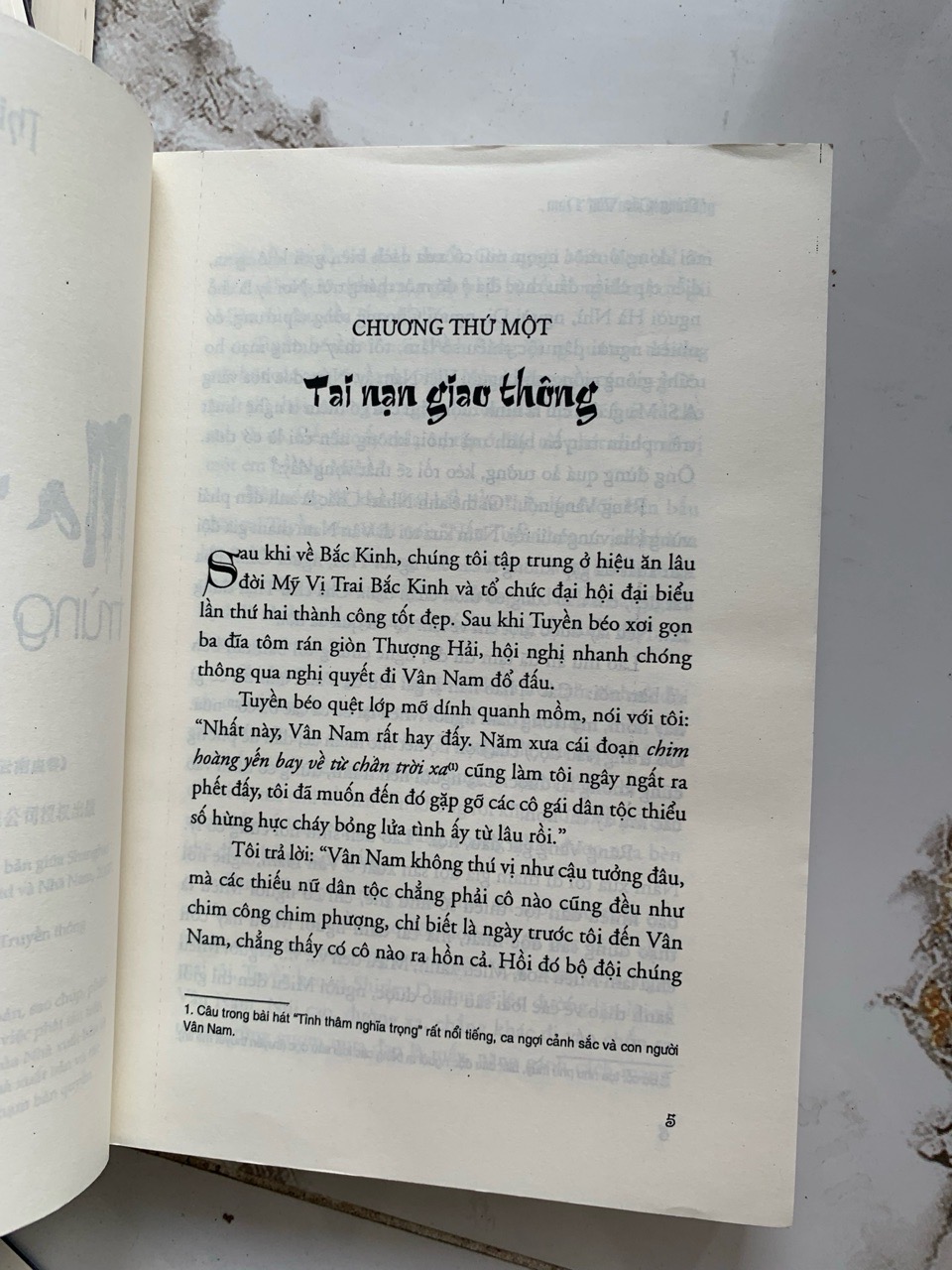 Ma Thổi Đèn: Trùng Cốc Vân Nam – Thiên Hạ Bá Xướng