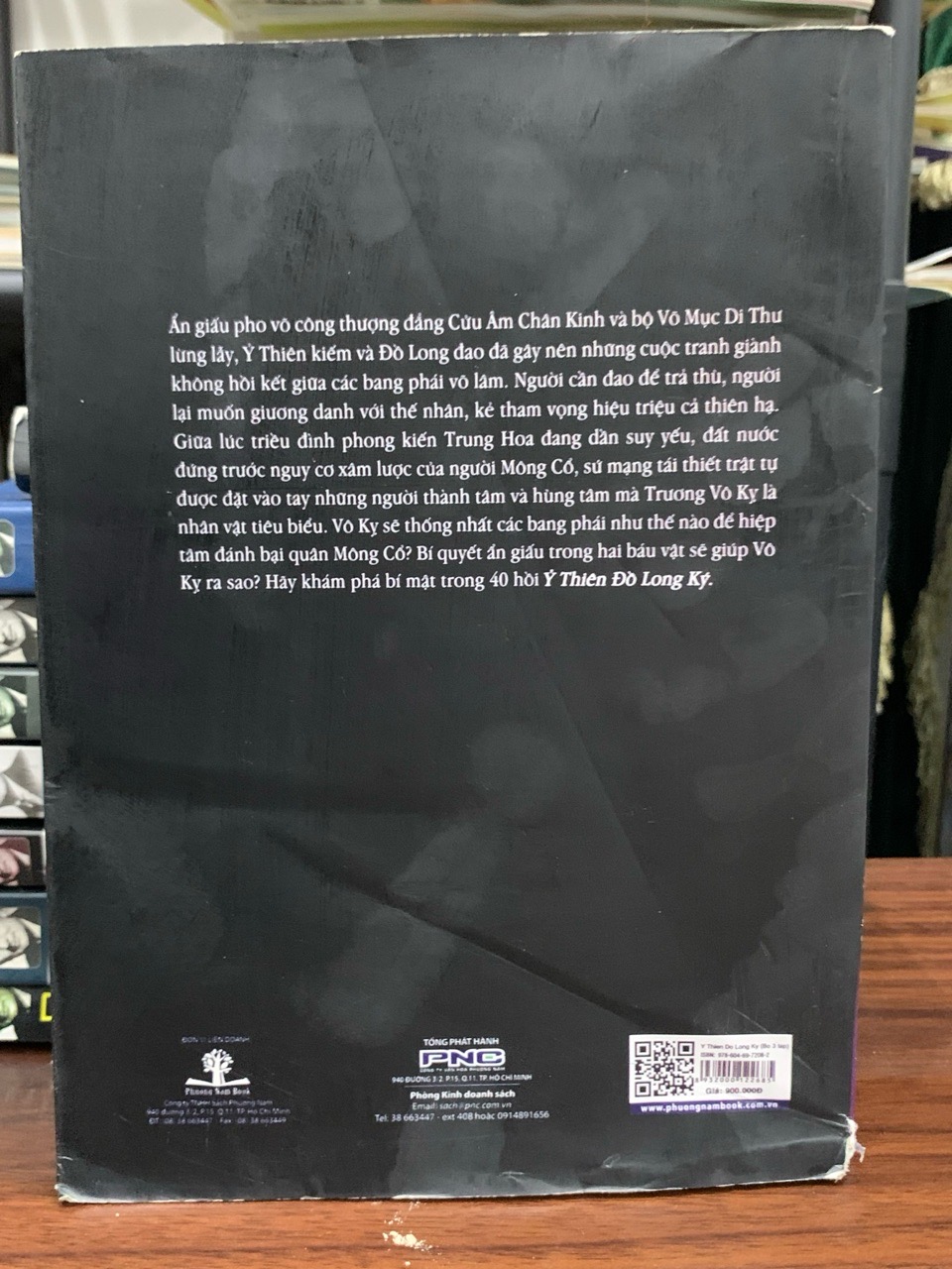 Ỷ thiên đồ long ký tập 2 - Kim Dung